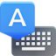 Download Gboard - The free Google keyboard for Android