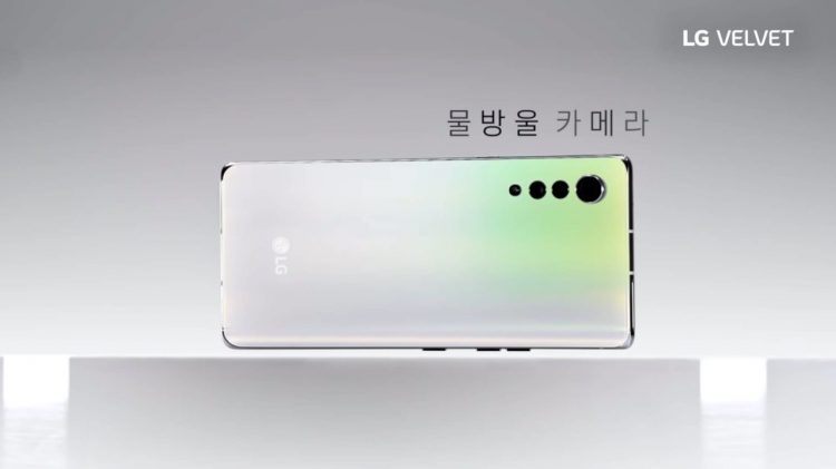 This is the LG Velvet: official video for the mobile more stylish LG 2