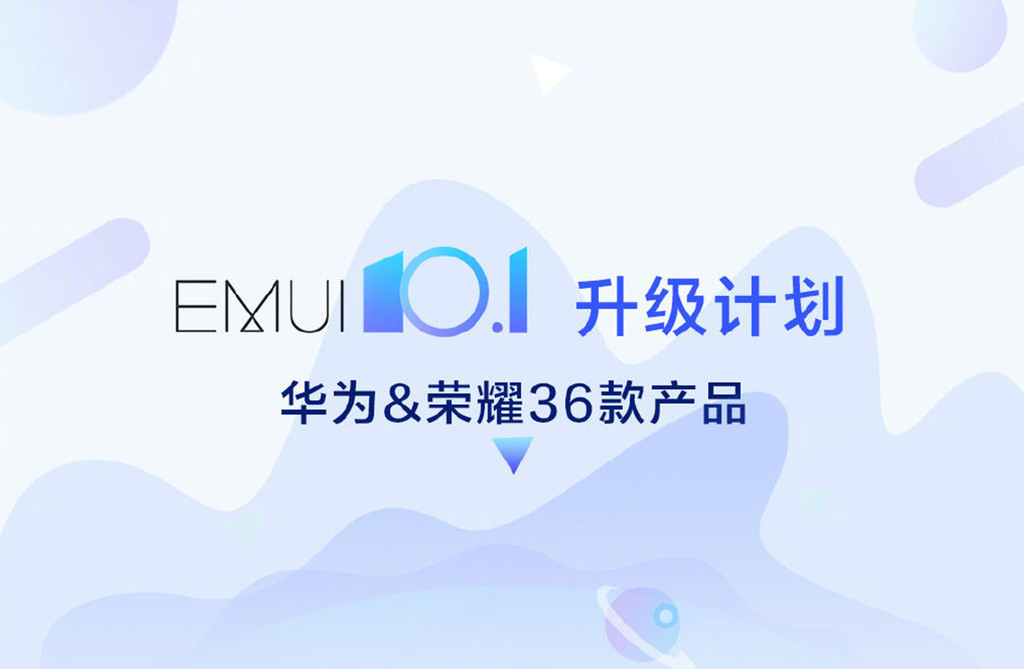 Huawei has published the roadmap of EMUI 10.1: these are the phones that will receive the update