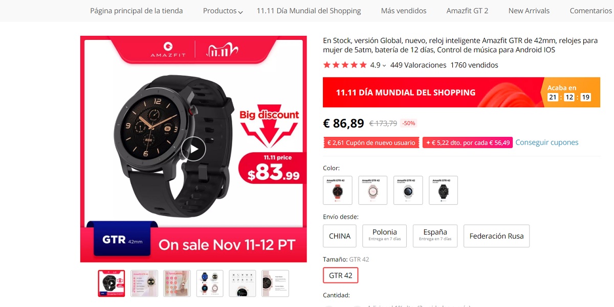 Amazfit GTR Aliexpress discount