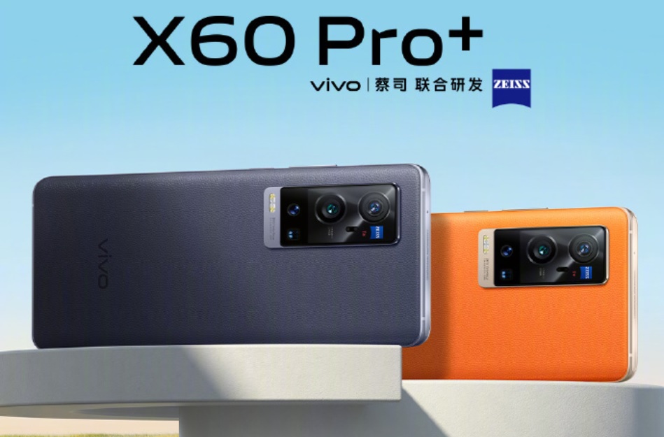 Vivo X60 Pro Plus