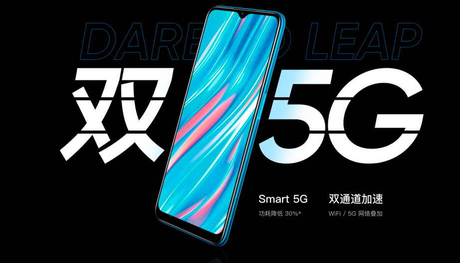 New Realme V11: features, price and availability 3