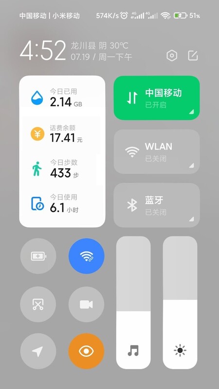 Control Center Miui 13 02