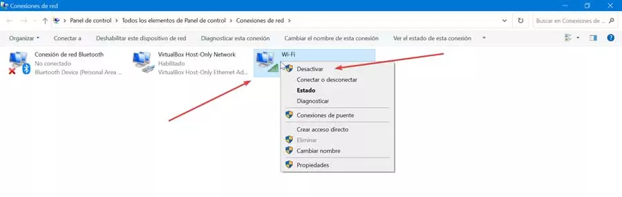 WiFi control panel
